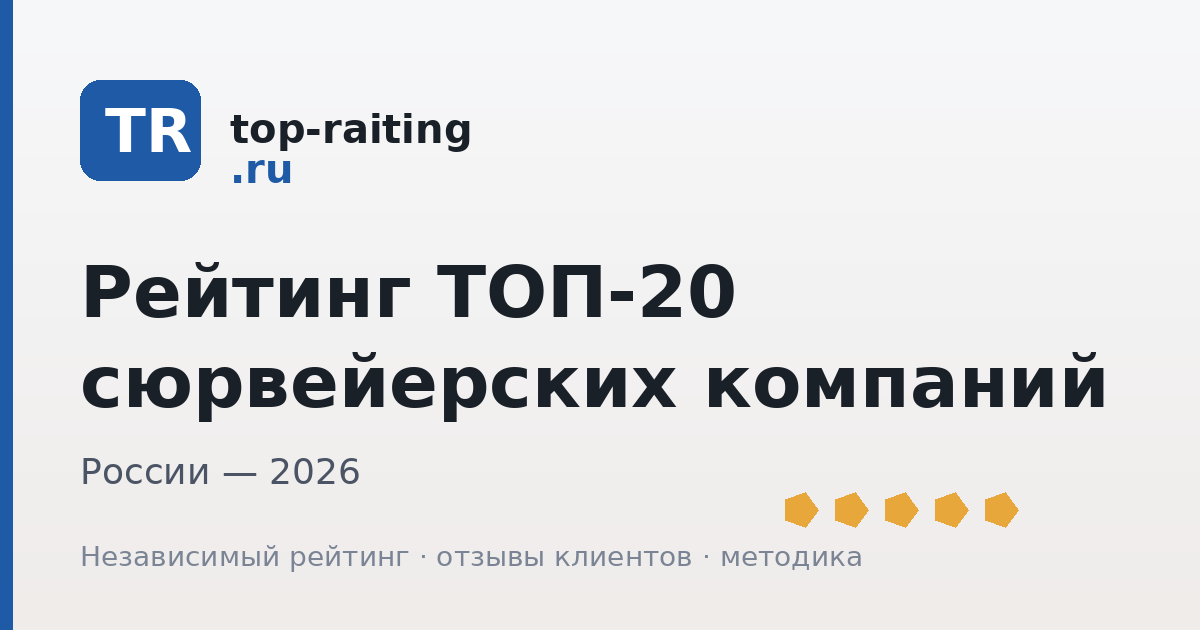 Контакты редакции top-raiting.ru — info@top-raiting.ru